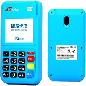 松原拉卡拉电签版扫码POS机