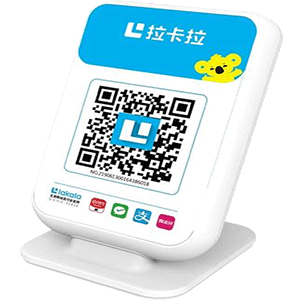 松原拉卡拉收款云音箱